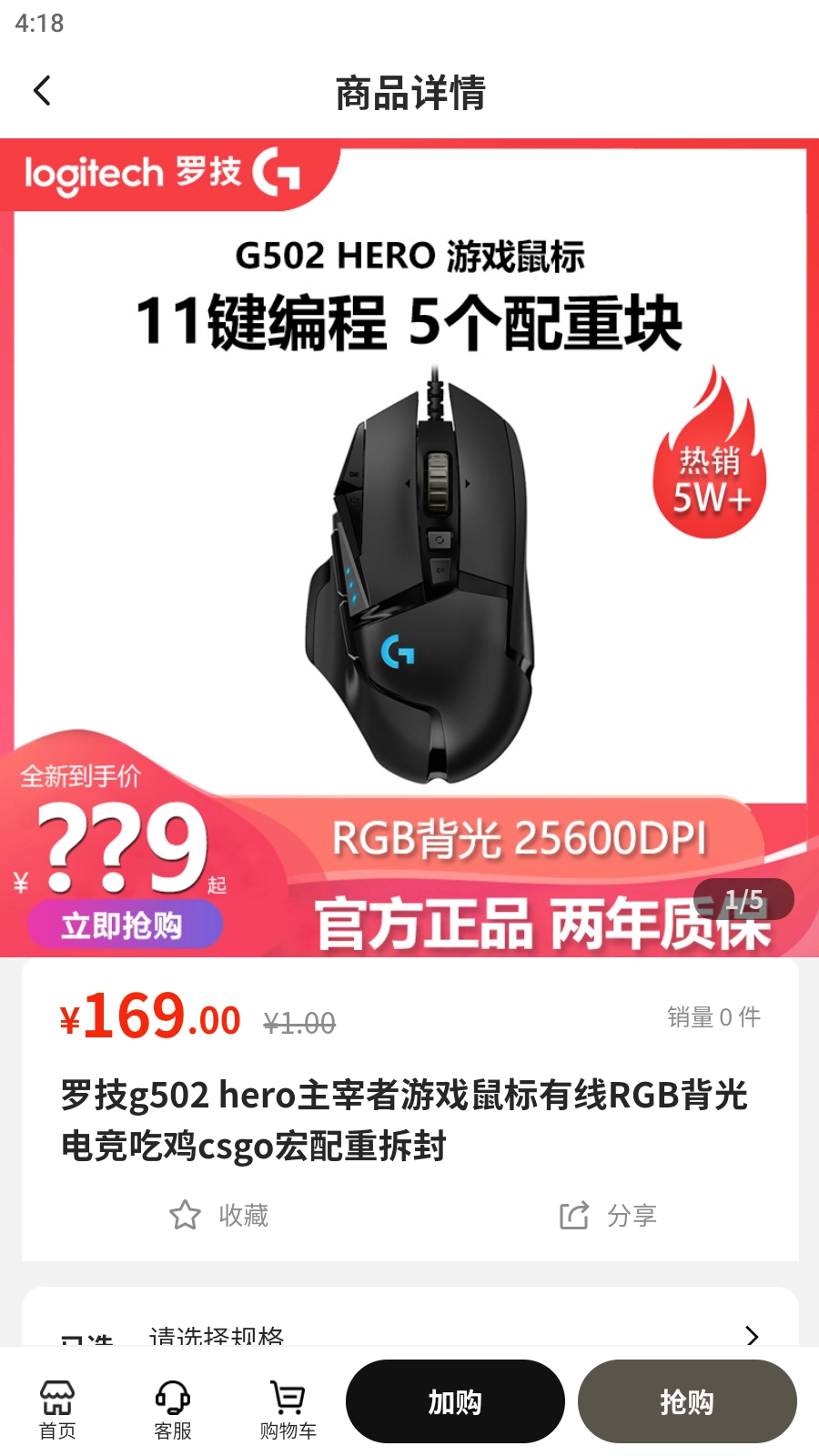 到位供应链免费版