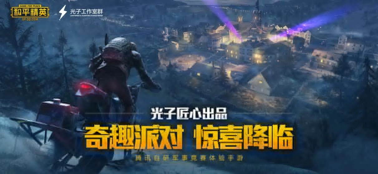 明帝画质大师手机正版