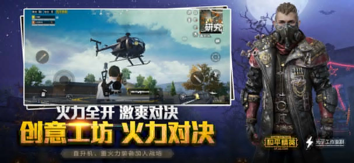 明帝画质大师手机正版