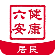 健康六安直装版