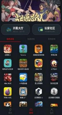 像素联机免费版(2)