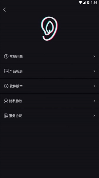 Suear手机免费版图3