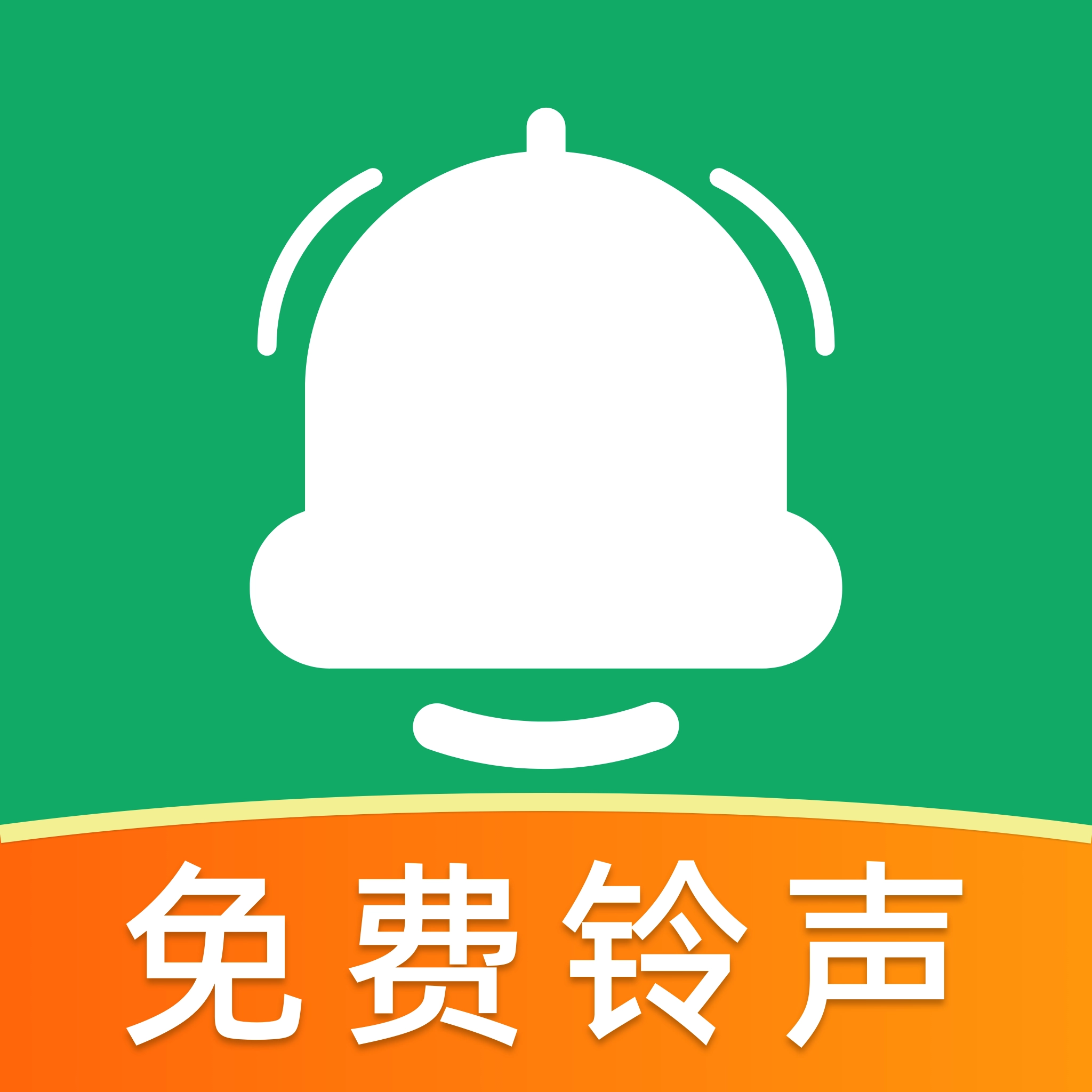 全民铃声安卓版