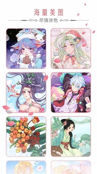 秘密填色书直装版图3