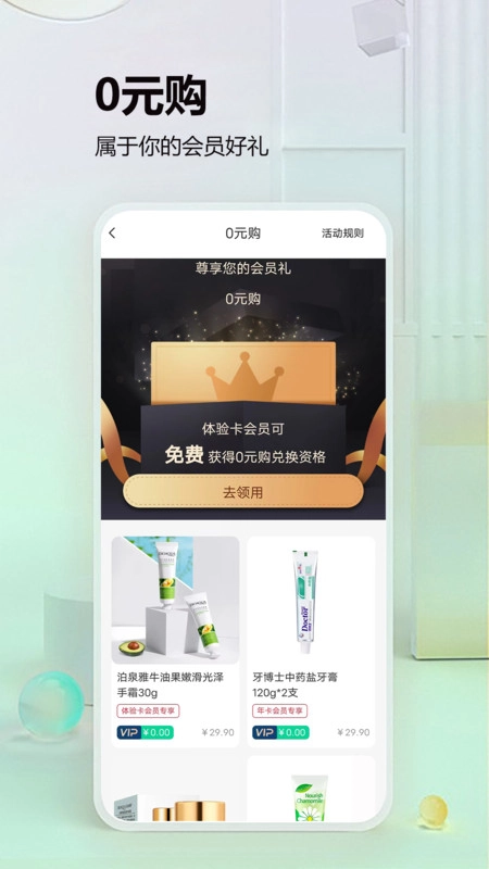千山荟最新版图3