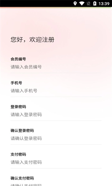 亳商康养官方最新版
