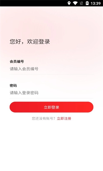 亳商康养官方最新版
