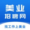 美业招聘网最新免费版