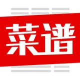 石榴菜谱无广告版