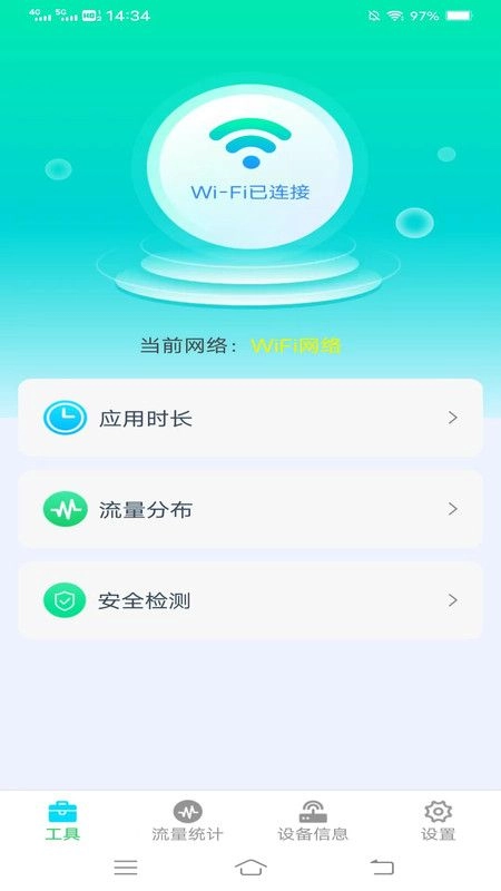 琥珀流量最新版图3