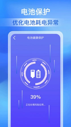 每日清理专家最新免费版图2