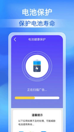 每日清理专家最新免费版图3