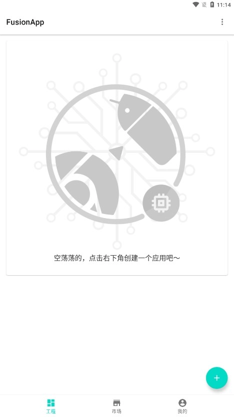 fusion重制版