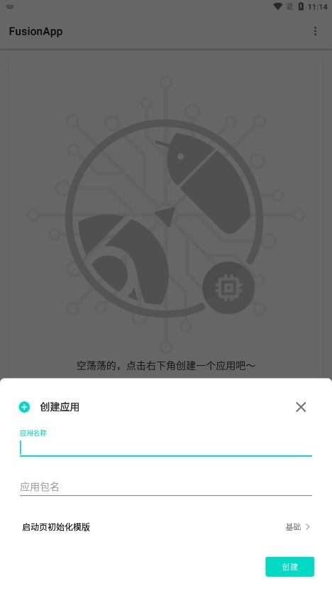 fusion重制版
