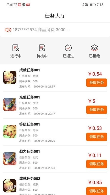 哎玩最新版图2