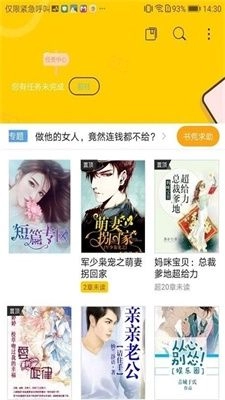 豆腐小说全文阅读免费最新版