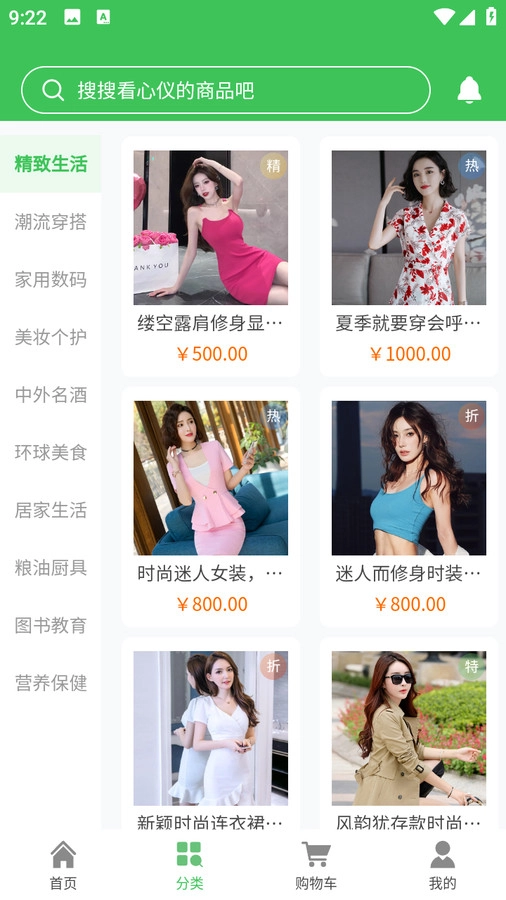 京兰壹品原版图2