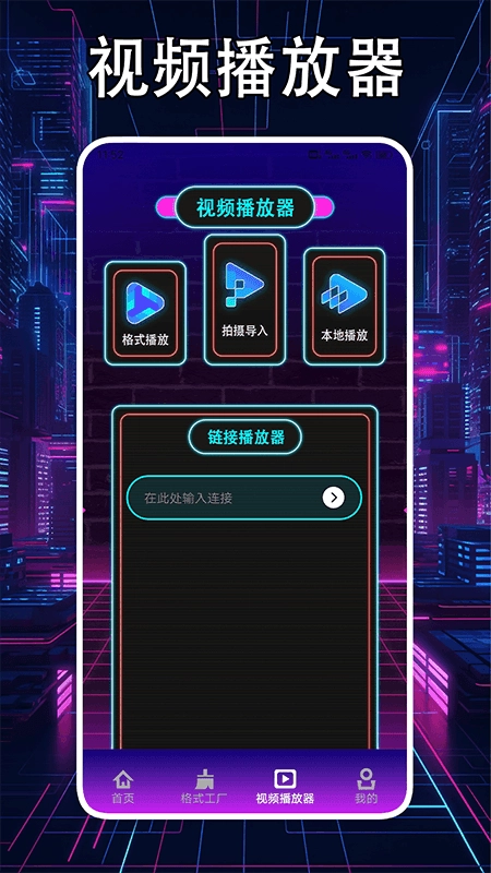 轻简视频工厂安卓版(3)