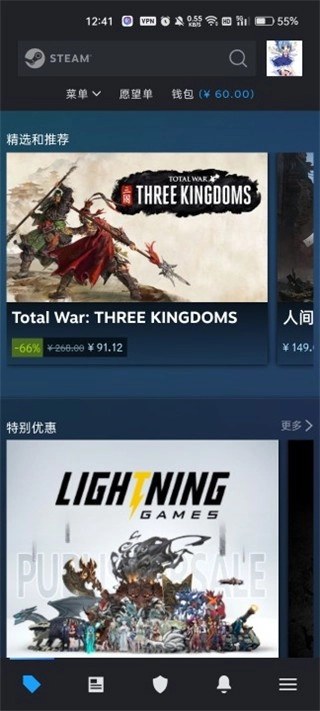 steam2026