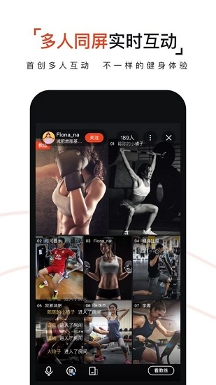 即燃运动最新版图3