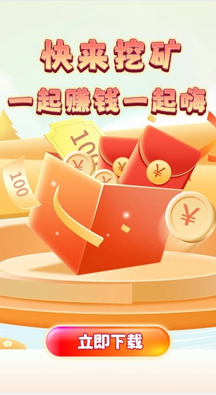 小胖淘金正版