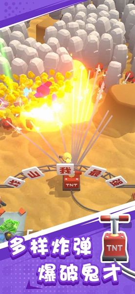 小胖淘金正版