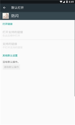 小新框架正版图3