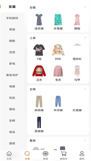 爱购通用版图3