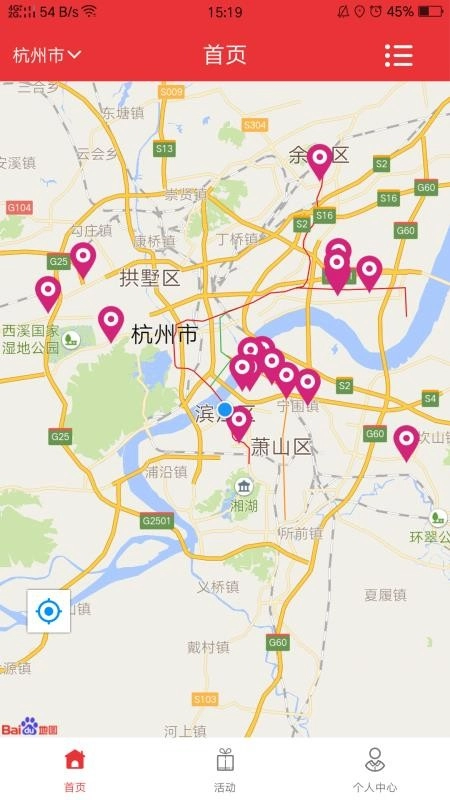 爱租最新免费版图3
