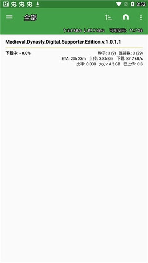 ttorrent手机最新版图2
