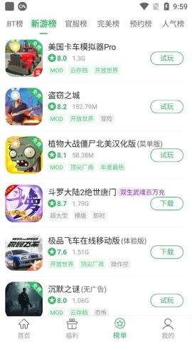游戏截图