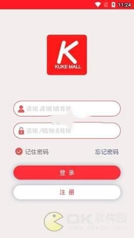 库克商城安卓版