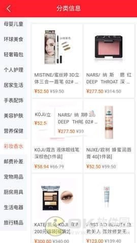 库克商城安卓版