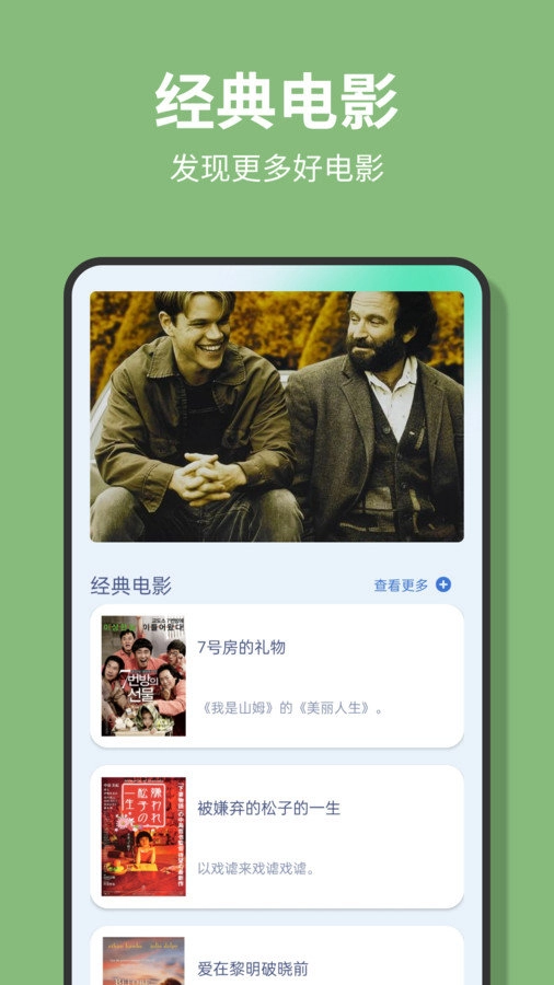 黑猪视频投屏官方正版图2