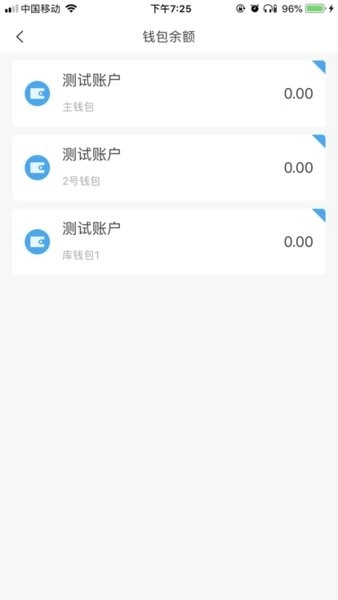 酒钢点点通版图3