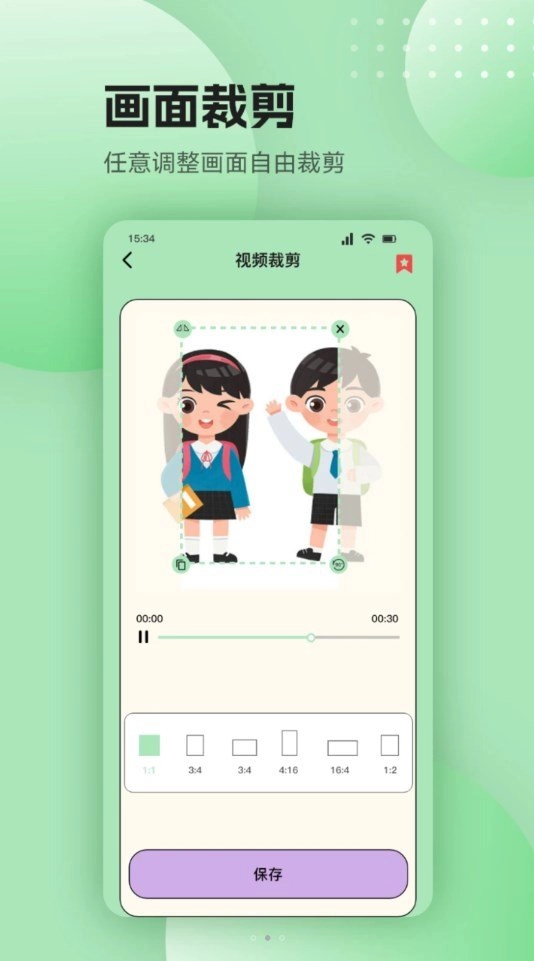 零一视频助手最新免费版