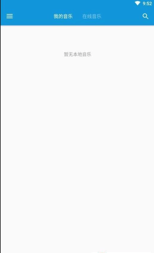 加号音乐最新版