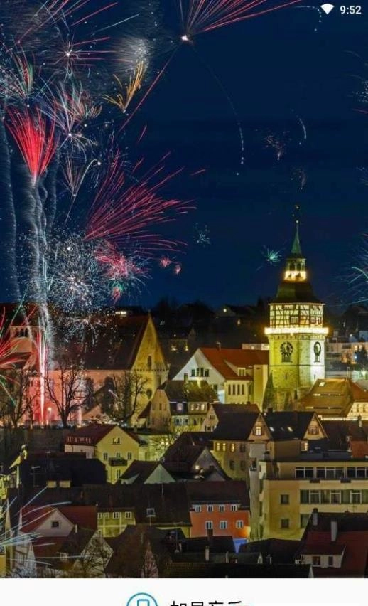 加号音乐最新版