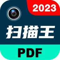 CS全能文件扫描王无广告版