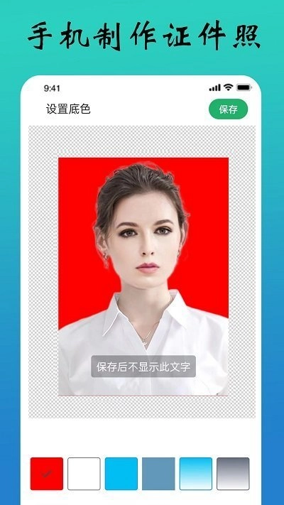 CS全能文件扫描王无广告版图3