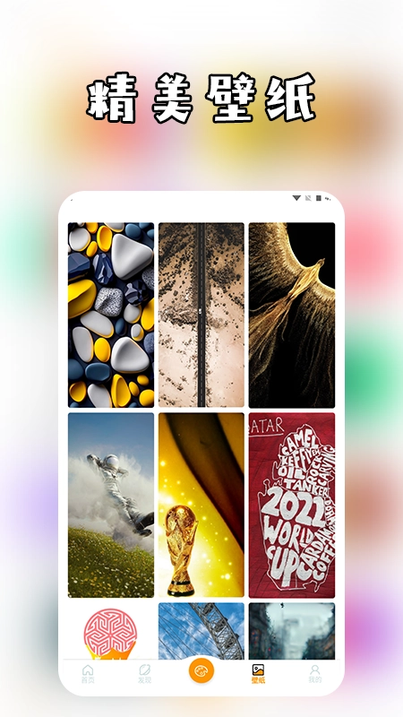 颜色大作创原版图4