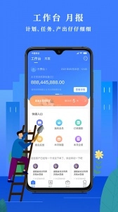 恒昌经营顾问安卓免费版-图2