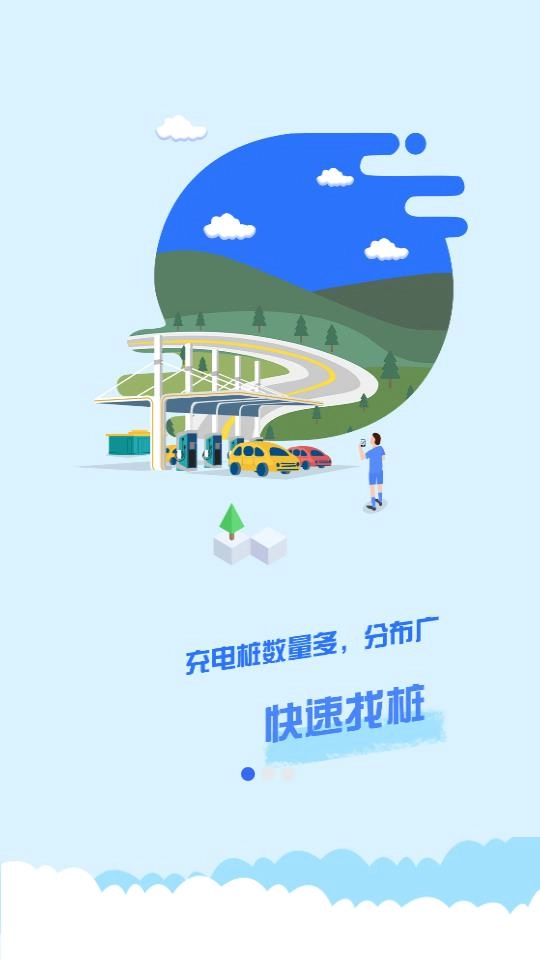 中原智充免费原版图3