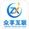众享互联手机免费版