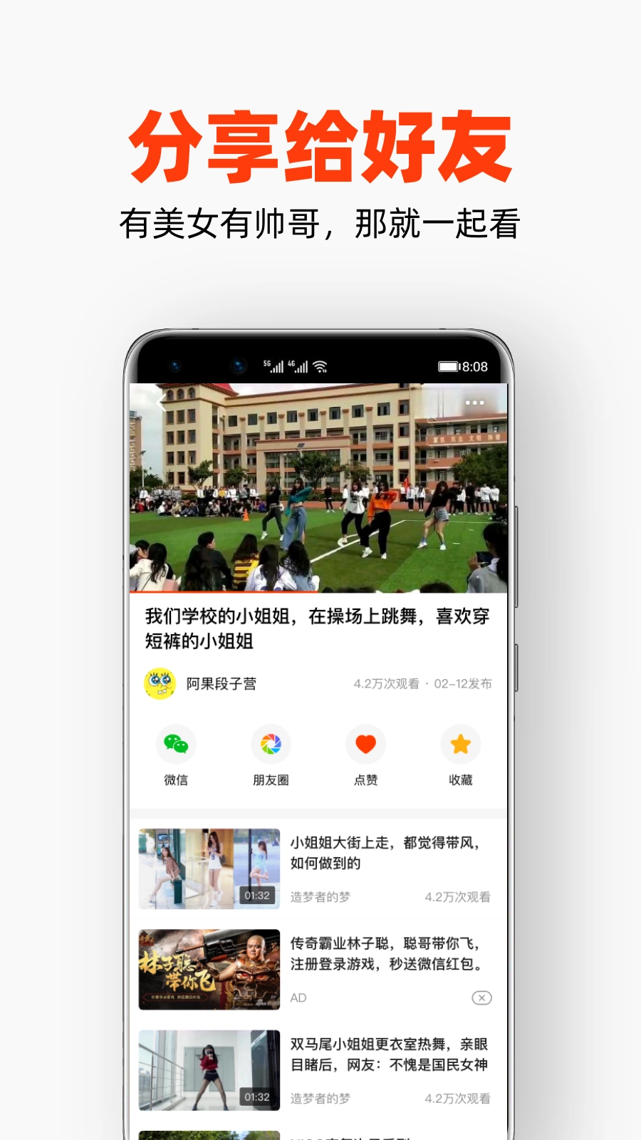 每日视频游戏完整版