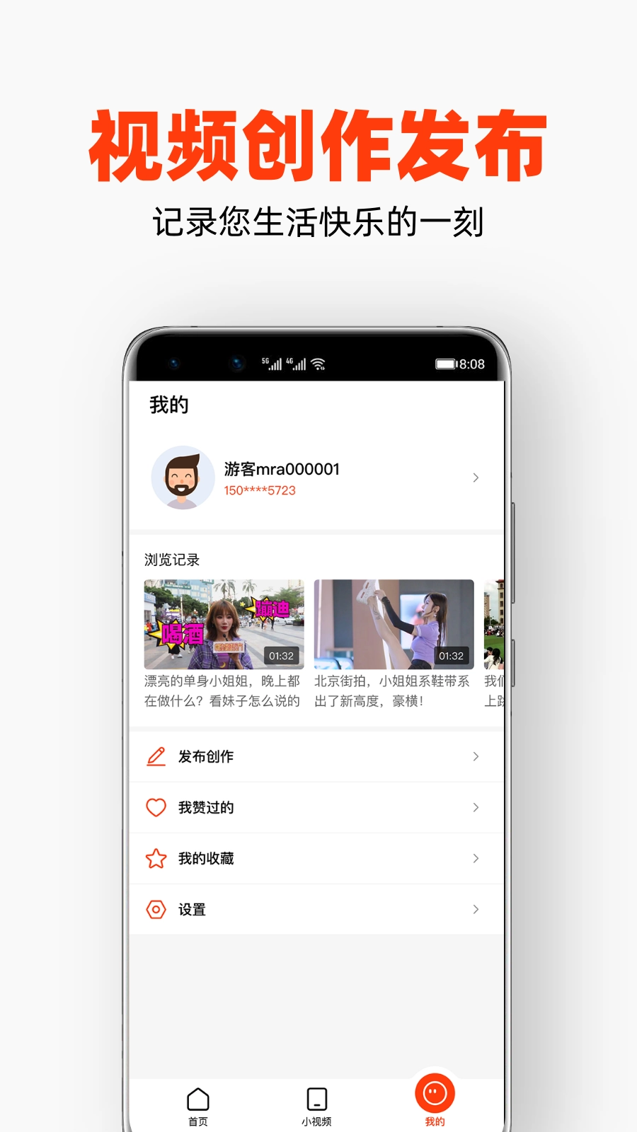 每日视频游戏完整版