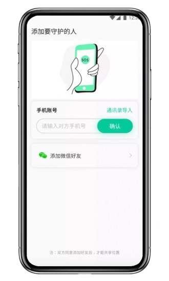 易探免费版