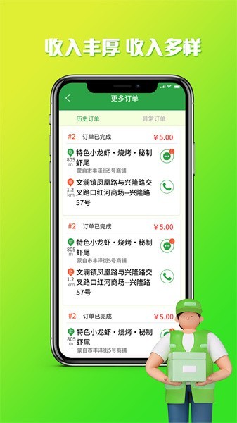 嘀达优选官方版图1