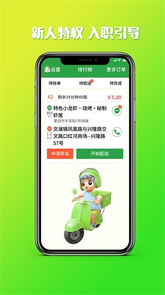 嘀达优选官方版图4