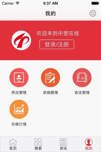 中塑在线官方正版图1